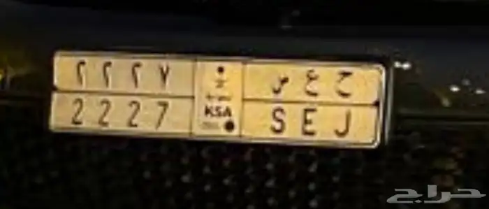 لوحة شبه مميزه 2227 0