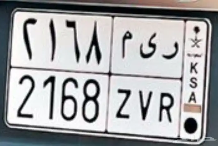 لوحة اسم ريم ريما ريام 0