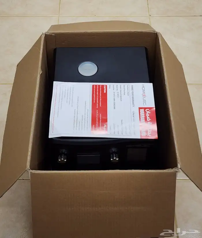 الة صنع الايس كريم من هوم إلك (Homeelec) 2