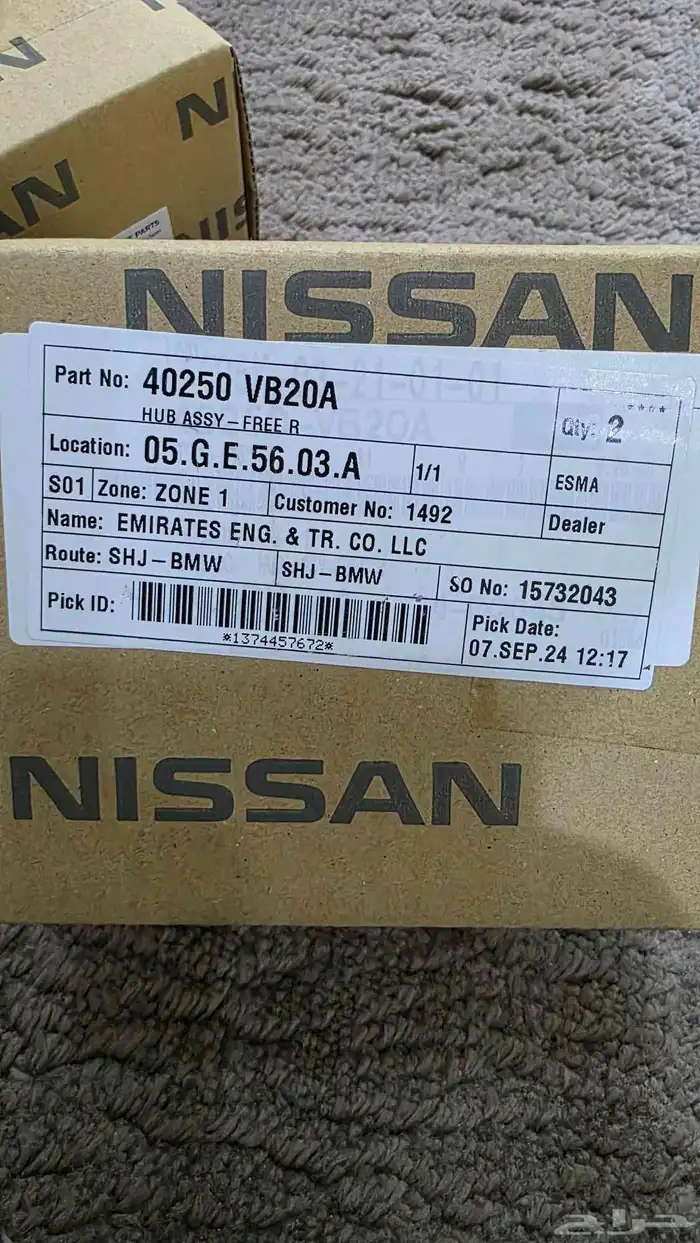 فرار أو تحضيرة نيسان باترول اتوماتيكي أصلي وكالة 1