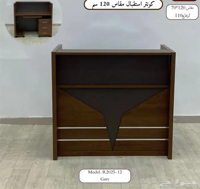 مكتب دولاب خشب دولاب حيدد دولاب. 8