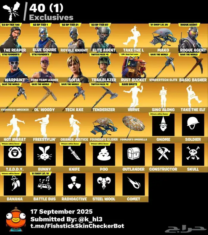 للبيع حساب فورت نادر بيعه سريعه 120 او 110صامل تعال 0