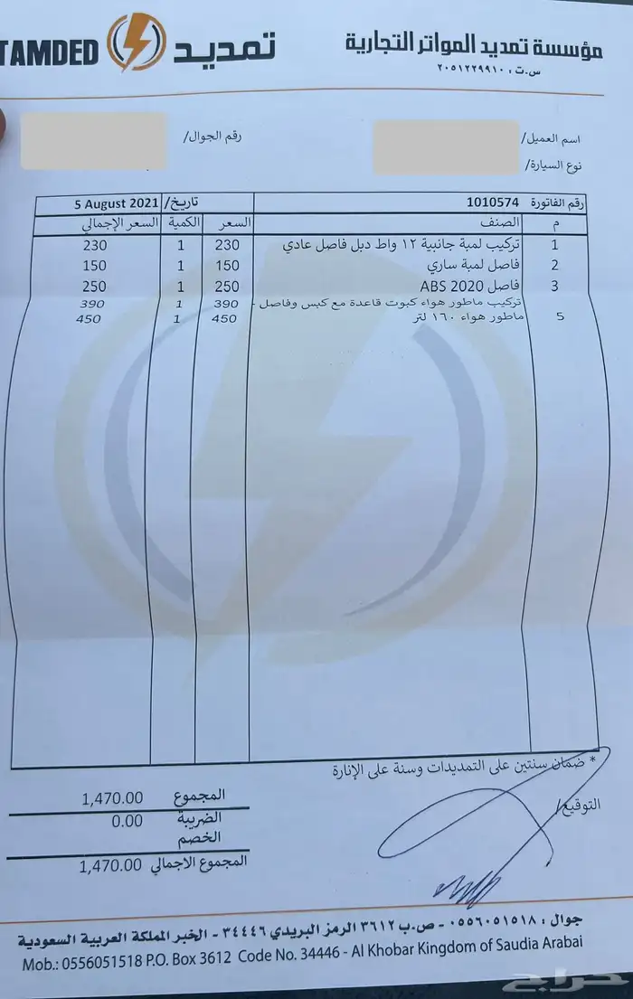 جي ام سي سييرا اليفيشن 2020 مالك واحد 77