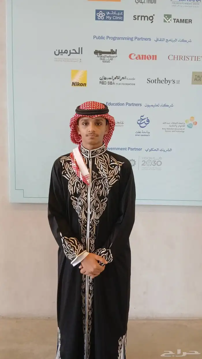 قهوجيه في جده 1