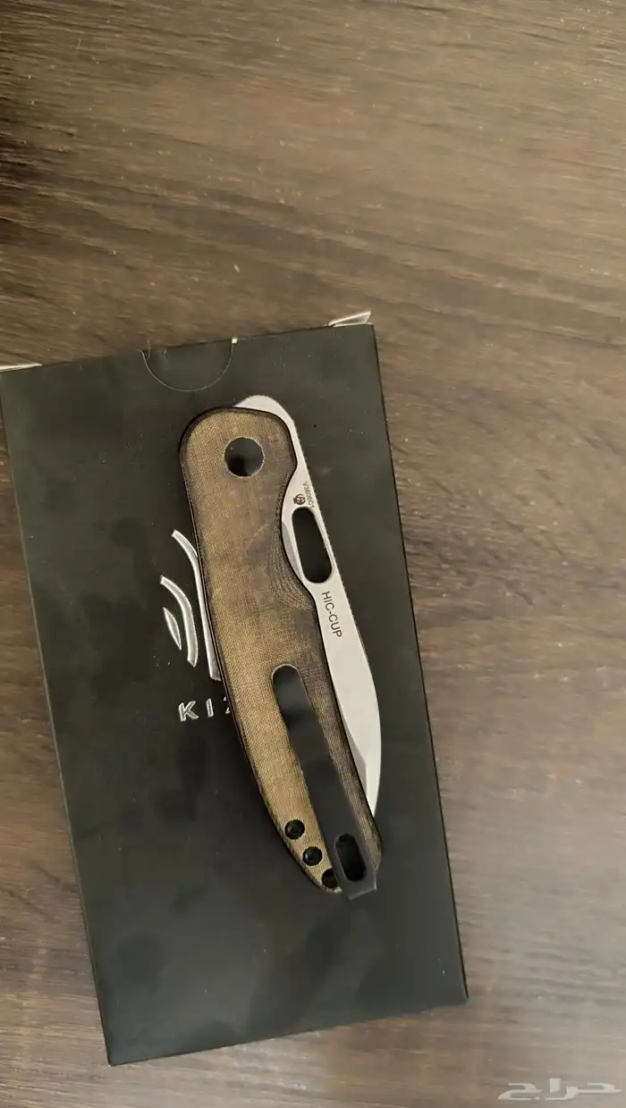 سكين مطوية من kizer 1