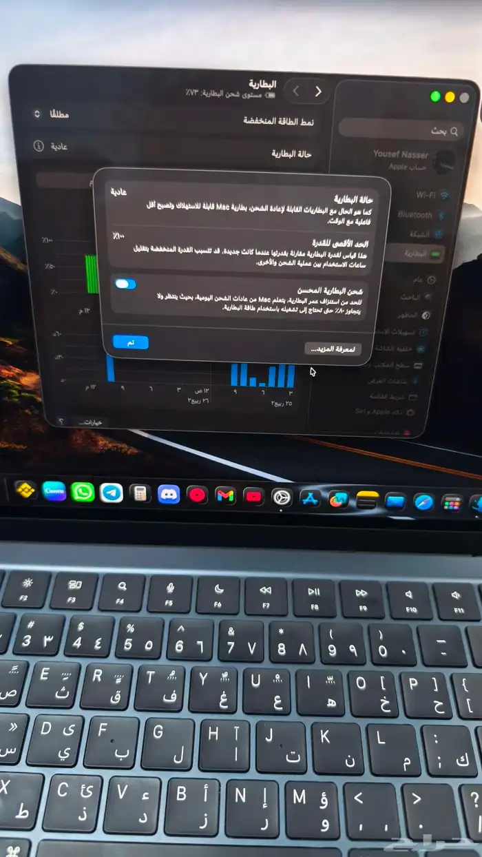 ماك بوك اير M3 2024 4