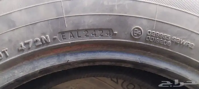 كفرات يوكهما 205 ار R 16 اسيزوز ديمكس هيلكس جنط 16 9