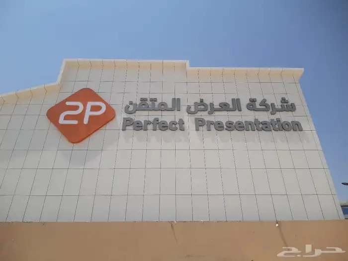خطاط جميع انواع الدعايه ولاعلان 4