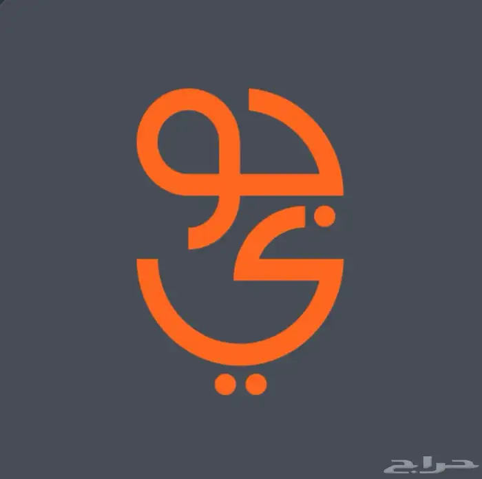 ارقام جوي للبيع 0