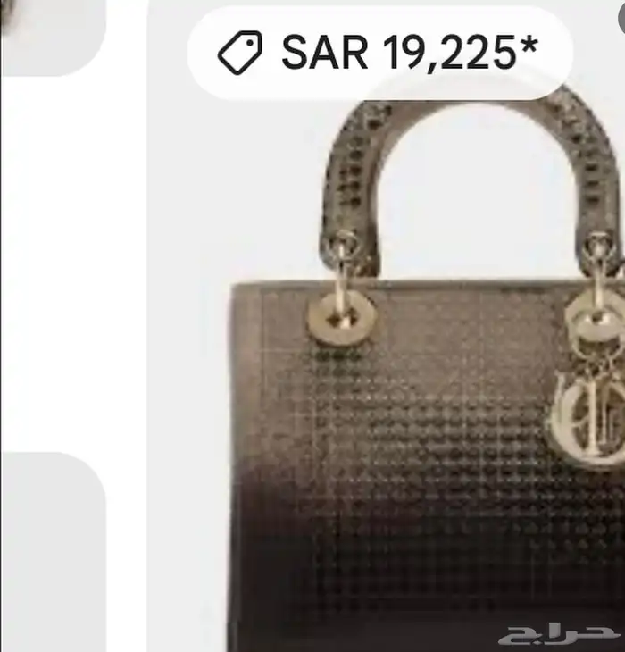 شنطة اصليه ديور 2