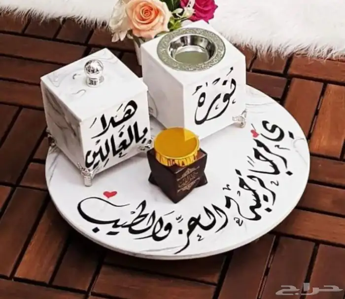 فن الكتابة بخط اليد 35