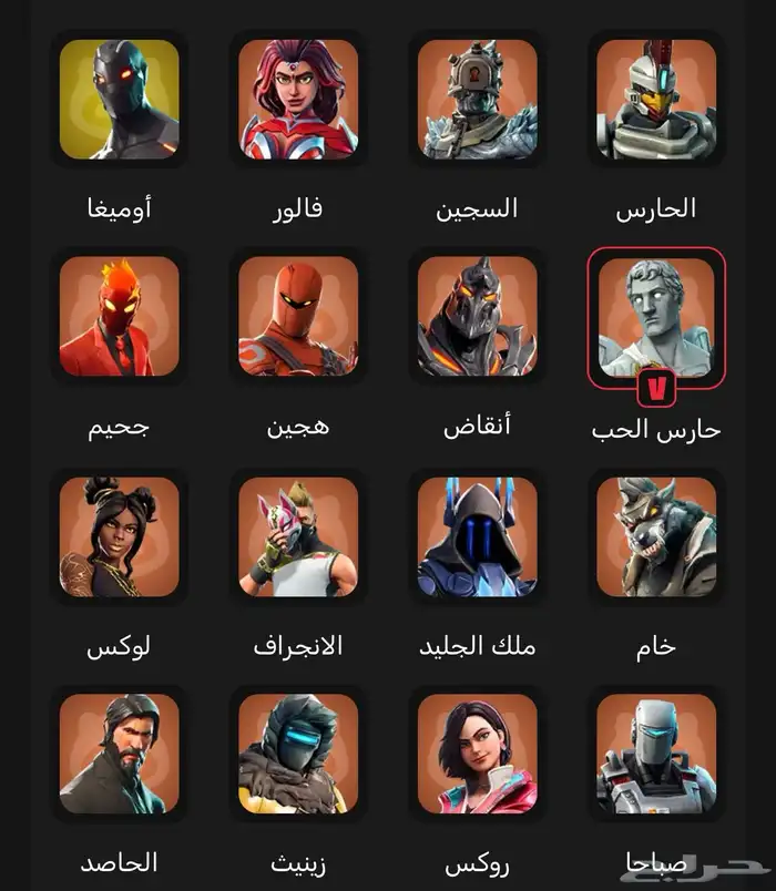حساب فورت نايت للبيع سيزن 3 كامل و 4 كامل 0