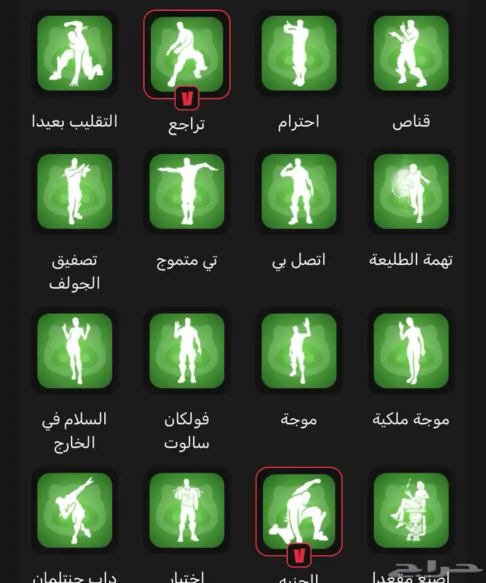 حساب فورت نايت للبيع سيزن 3 كامل و 4 كامل 9