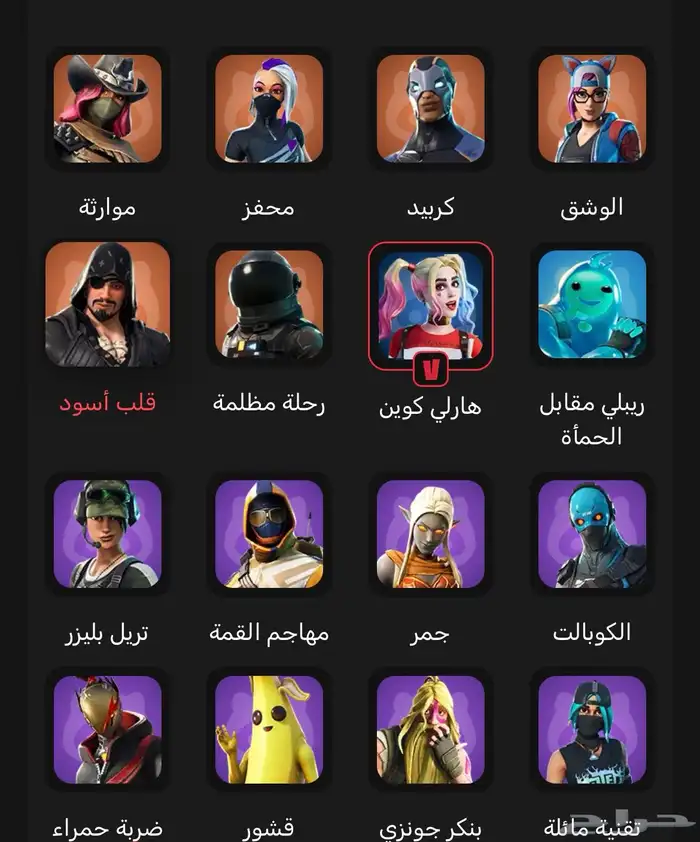 حساب فورت نايت للبيع سيزن 3 كامل و 4 كامل 1