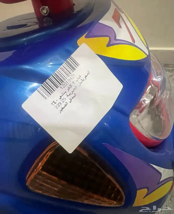 دباب اطفال كهربائي 1