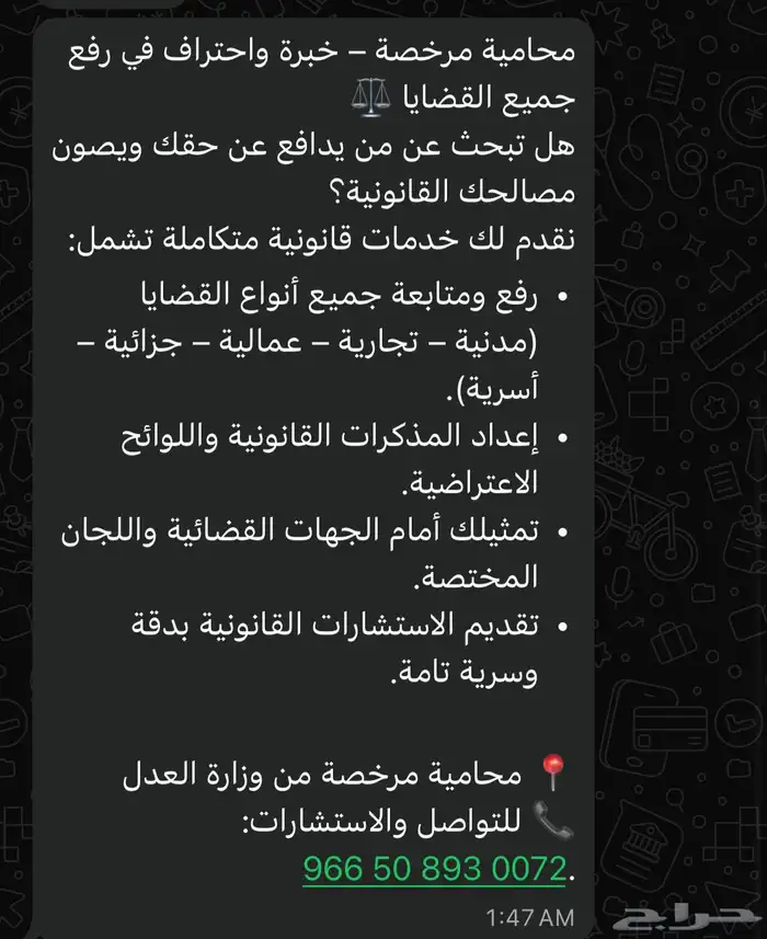 قضايا 0