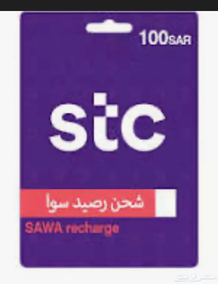 بطاقة سوا 50 0