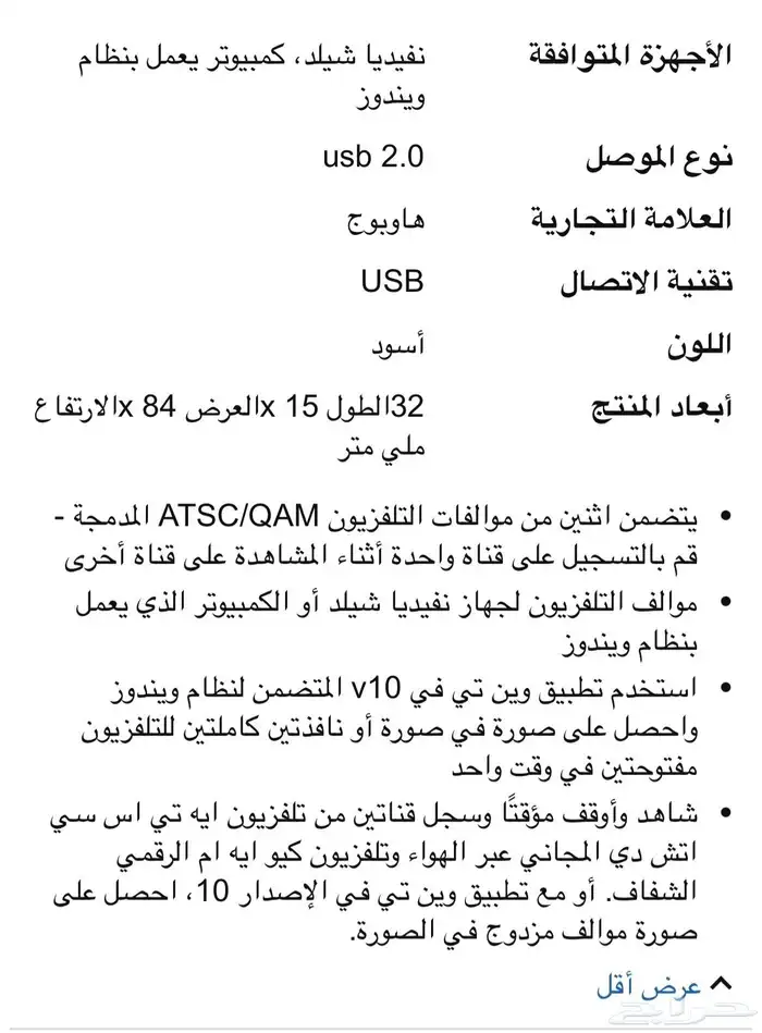 مولف تلفزيون HD 0