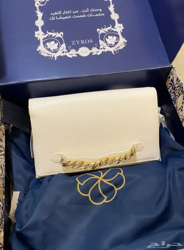 شنطه من زايروس 1