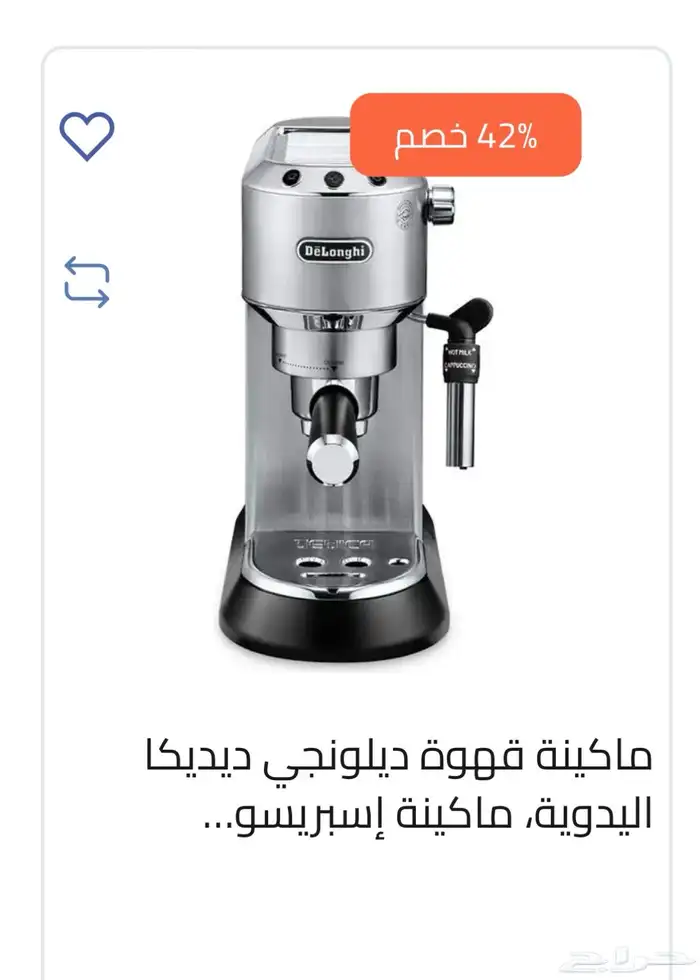 الة قهوة 0