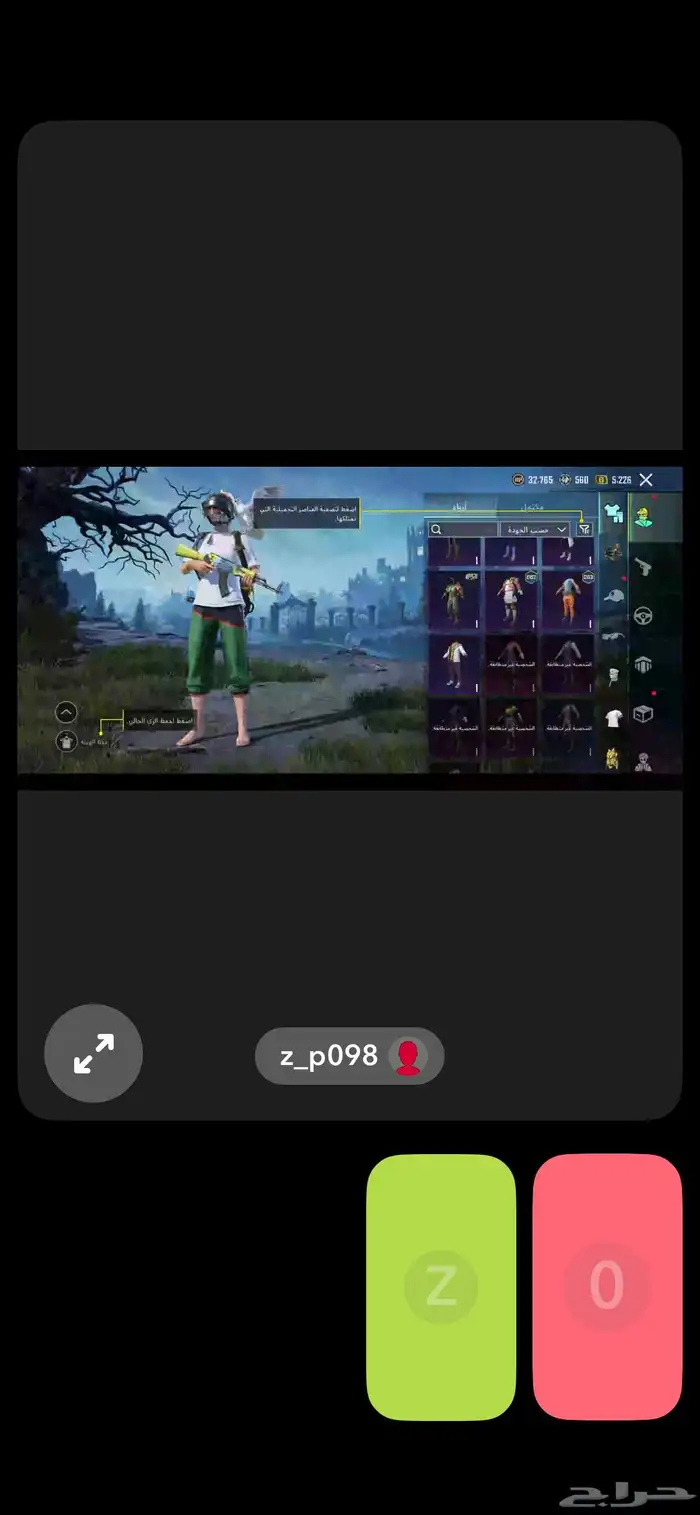 حساب ببجي للبيع على السوم 2