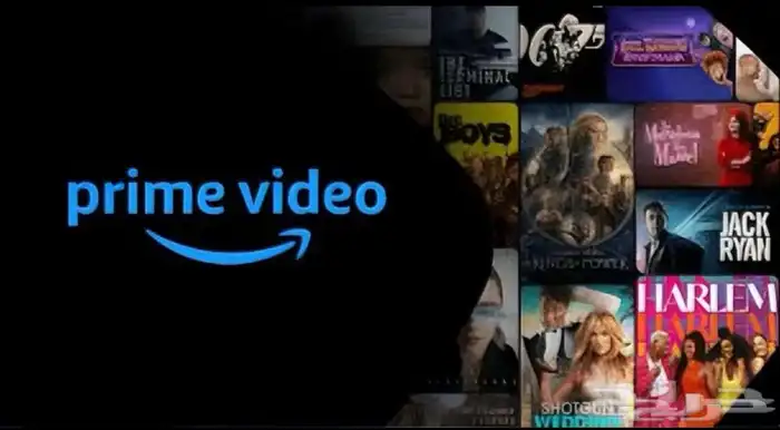 امازون برايم بسعر رمزي 0