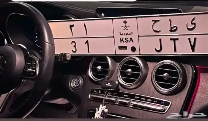 لوحه مميزه 31 0