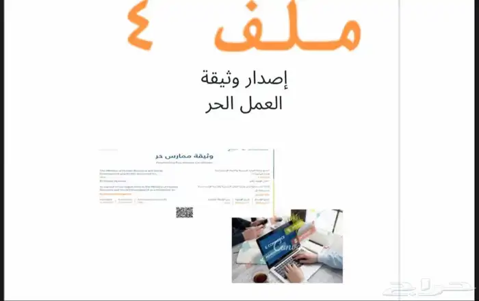 منتجات رقميه 3