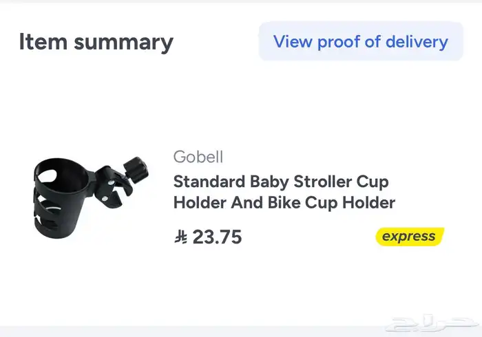 سكوتر كهربائي شبيه شاومي electric scooter 4