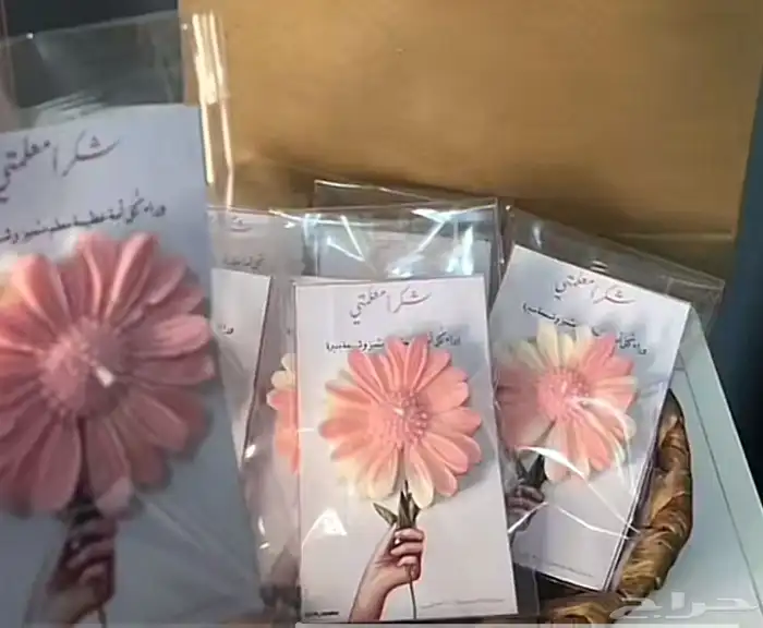 شموع توزيعات حسب الطلب 30