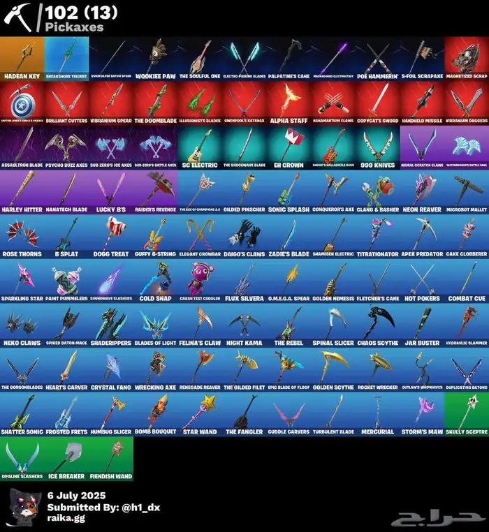 حساب فورت نايت 1
