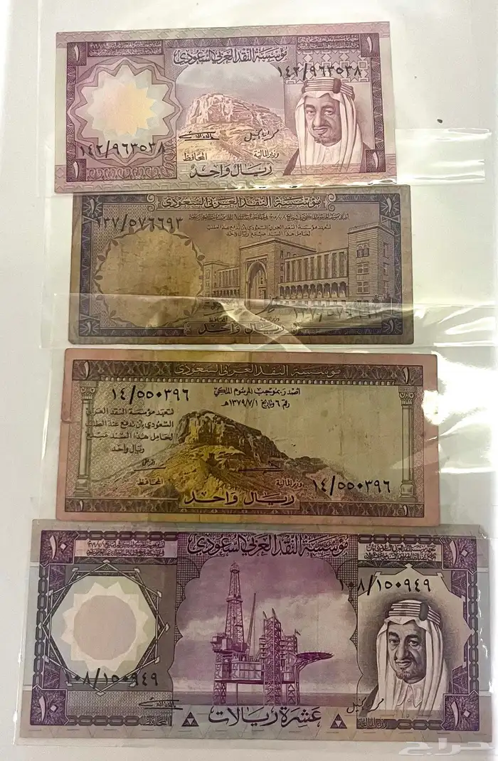 عملات نادرة الملك سعود وخالد وفيصل 0