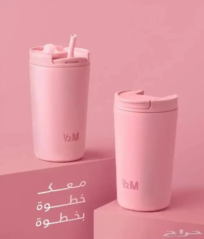 مق هاف مليون الوردي 0