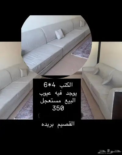 كنب 0