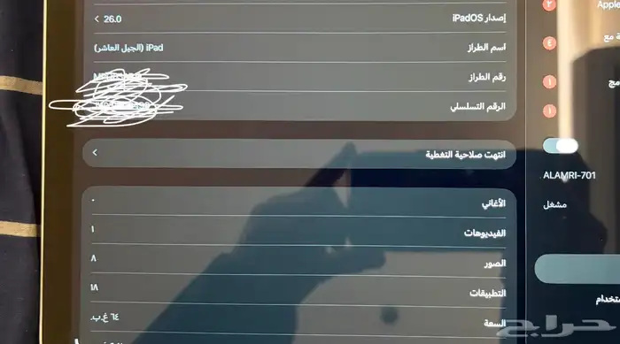 iPad الجيل العاشر 2