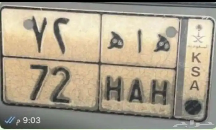 لايراسلني الا صامل لوحه مميزه مسيومه ب 16 اوراقها جاهزه 0