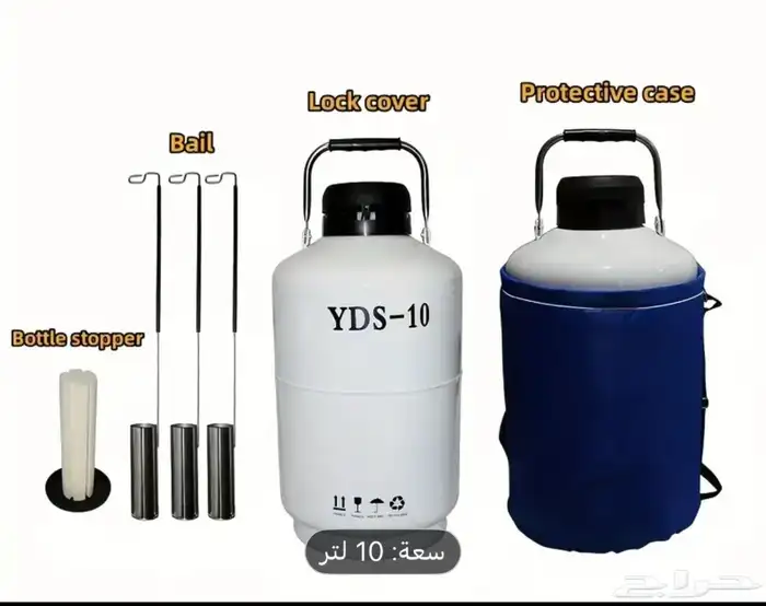 خزان نيتروجين سائل 0