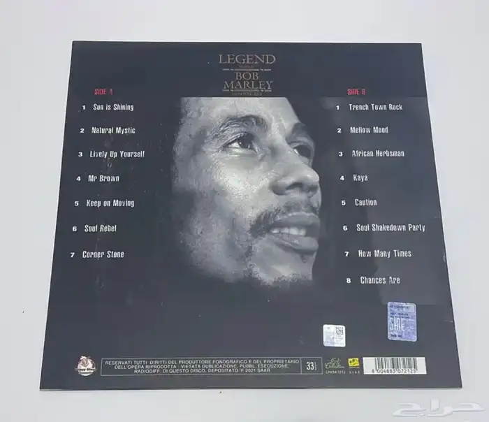 اسطوانة موسيقية 1