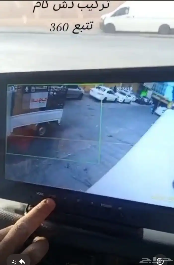 داش كام ع دينات وضمان سنتين 1