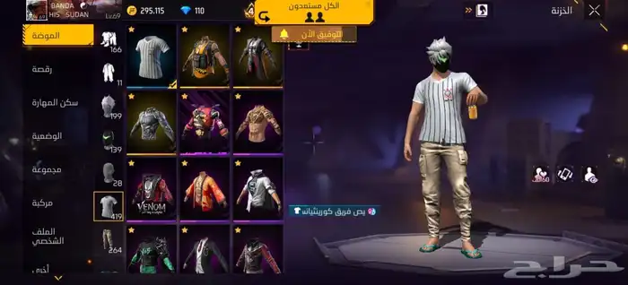 حساب فري فاير للبيع 23