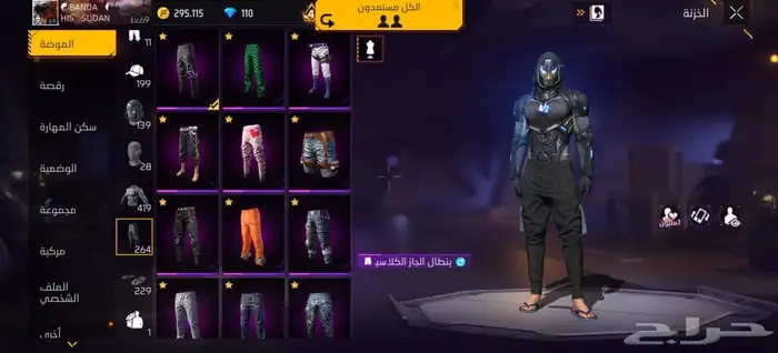 حساب فري فاير للبيع 18