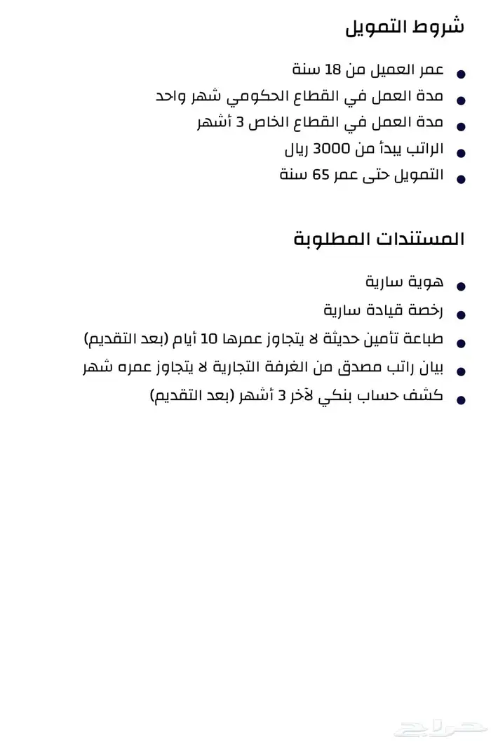 ميني كوبر 2021 (امكانية تقسيط) 13