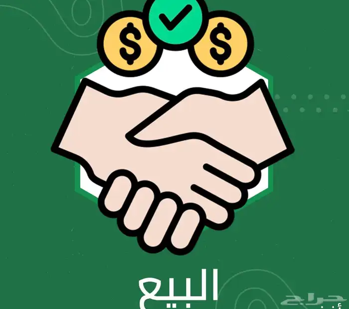 منتجات رقمية قابلة للبيع 3