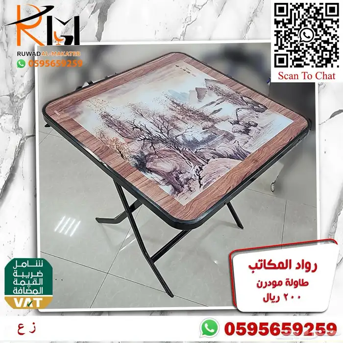 طاولة كوفي بالرياض و طاوله مقاهي و ركن كوفي و طاولات قهوة 60