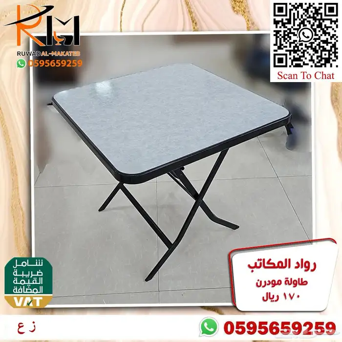 طاولة كوفي بالرياض و طاوله مقاهي و ركن كوفي و طاولات قهوة 59