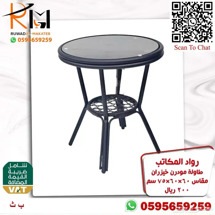 طاولة كوفي بالرياض و طاوله مقاهي و ركن كوفي و طاولات قهوة 81