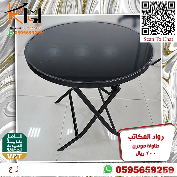 طاولة كوفي بالرياض و طاوله مقاهي و ركن كوفي و طاولات قهوة 58