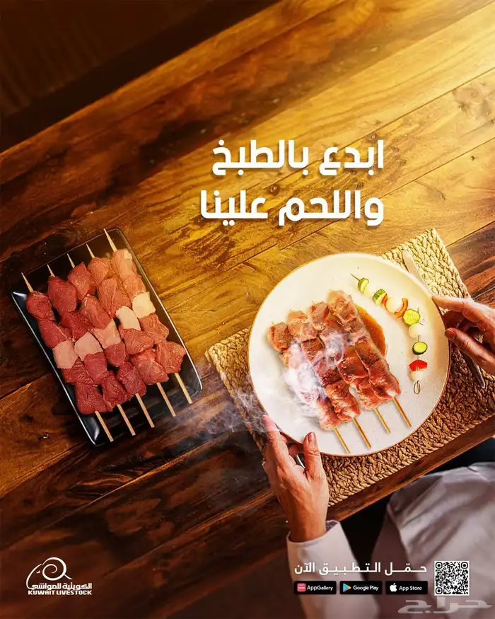 كتابة المحتوى اعلاني ومصممة جرافيك وادارة سوشل ميديا 6