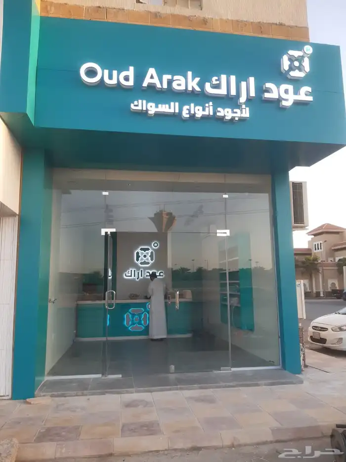 خطاط جميع انواع الدعايه ولاعلان 6