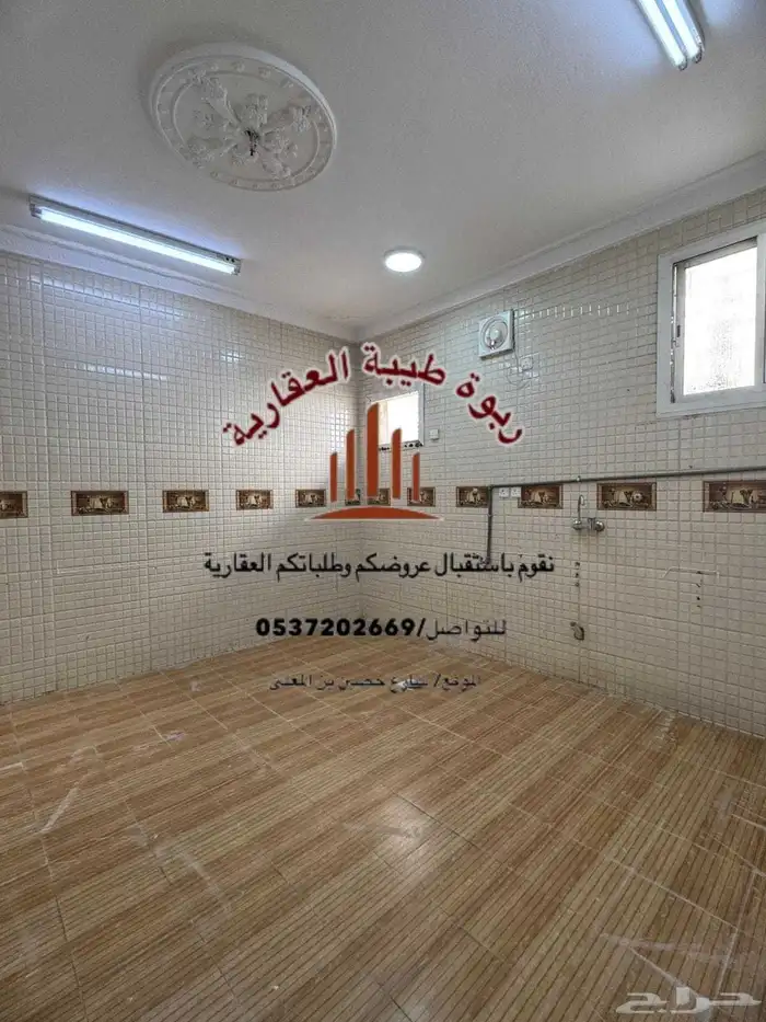 شقة للايجار- حي الحمراء 0
